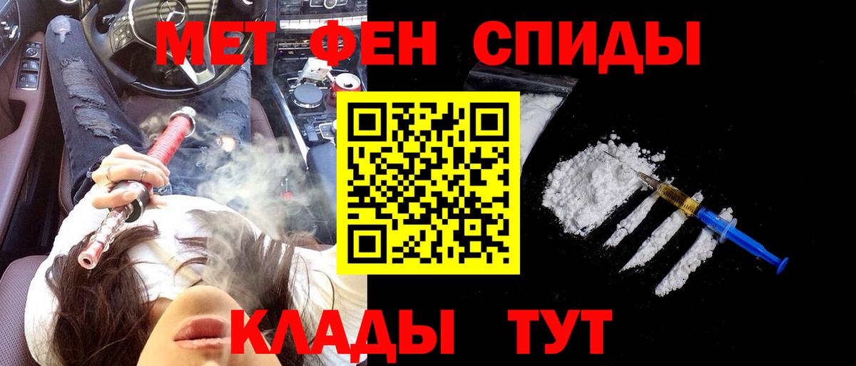 АМФ Розовый Тюмень