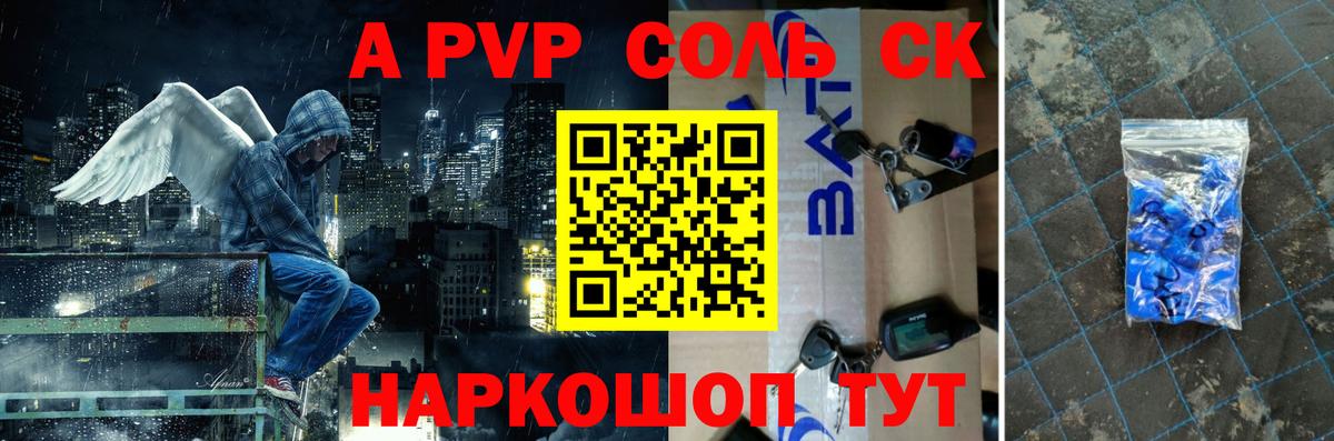 Тюмень  A PVP СК КРИС  Альфа ПВП СК КРИС  Вход с VPN  Alfa_PVP  А ПВП СК КРИС 