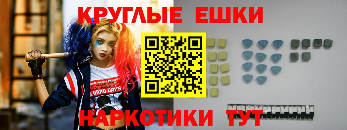 Ecstasy 280 MDMA Тюмень
