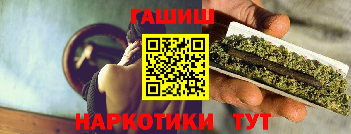 Тюмень  ГАШИШ хэш  ГАШ индика сатива  Вход с VPN 