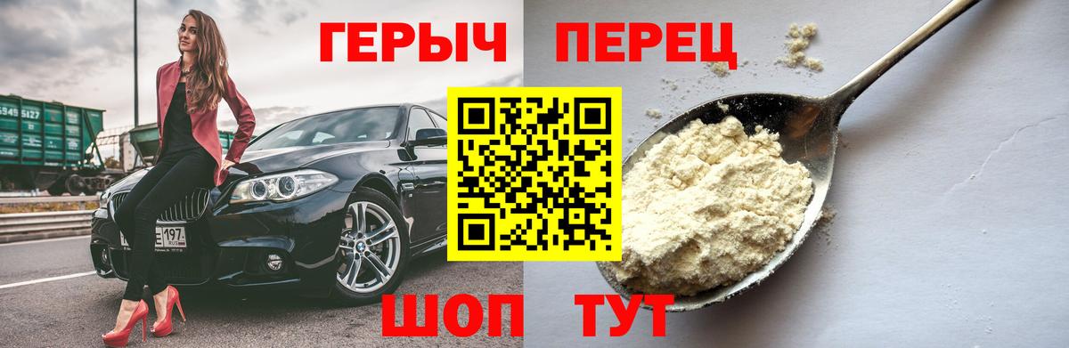 Героин Афган Тюмень
