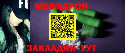 амфетамин Будённовск