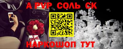 амфетамин Будённовск