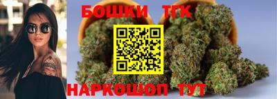 метамфетамин Бузулук