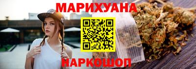 метамфетамин Бузулук