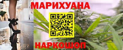 метамфетамин Бузулук