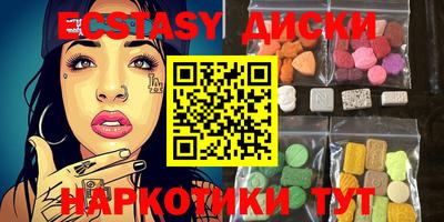 амфетамин Будённовск