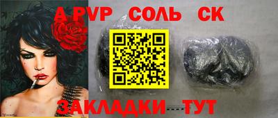 МДПВ Бугуруслан
