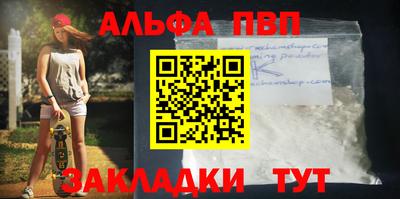 метамфетамин Бузулук