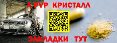 амфетамин Будённовск
