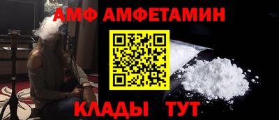 метамфетамин Бузулук