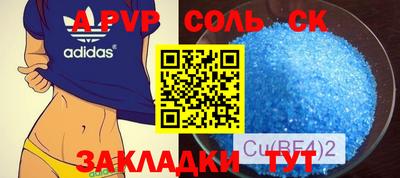 метамфетамин Бузулук