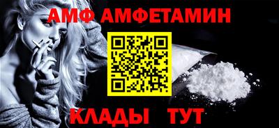 метамфетамин Бузулук