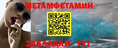 амфетамин Будённовск