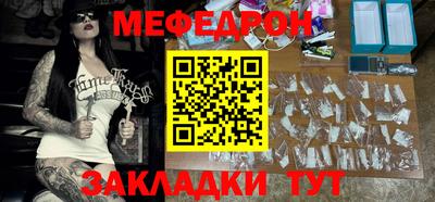 амфетамин Будённовск