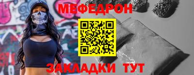 МДПВ Бугуруслан