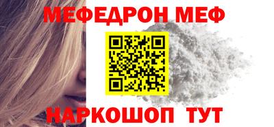 амфетамин Будённовск