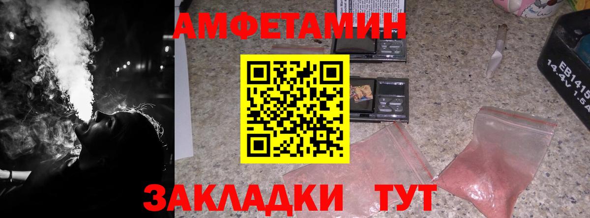 Тюмень  МЕТАМФЕТАМИН мет  Вход с VPN 
