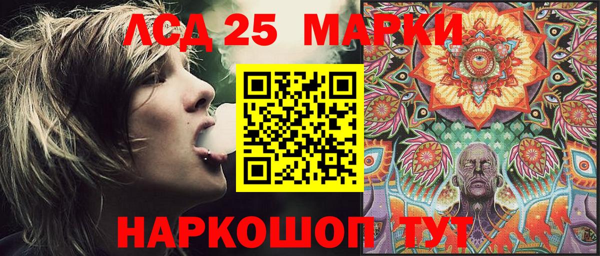 Тюмень  Марки N-bome  Вход с VPN  Наркотические марки 1,8мг 