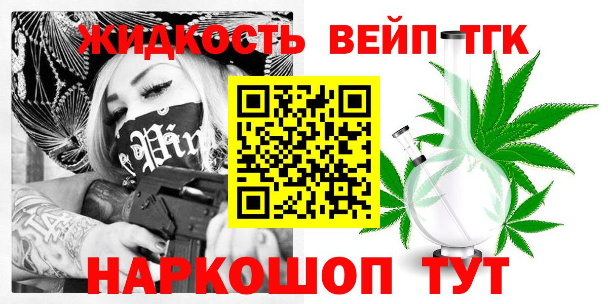 Дистиллят ТГК Wax Тюмень