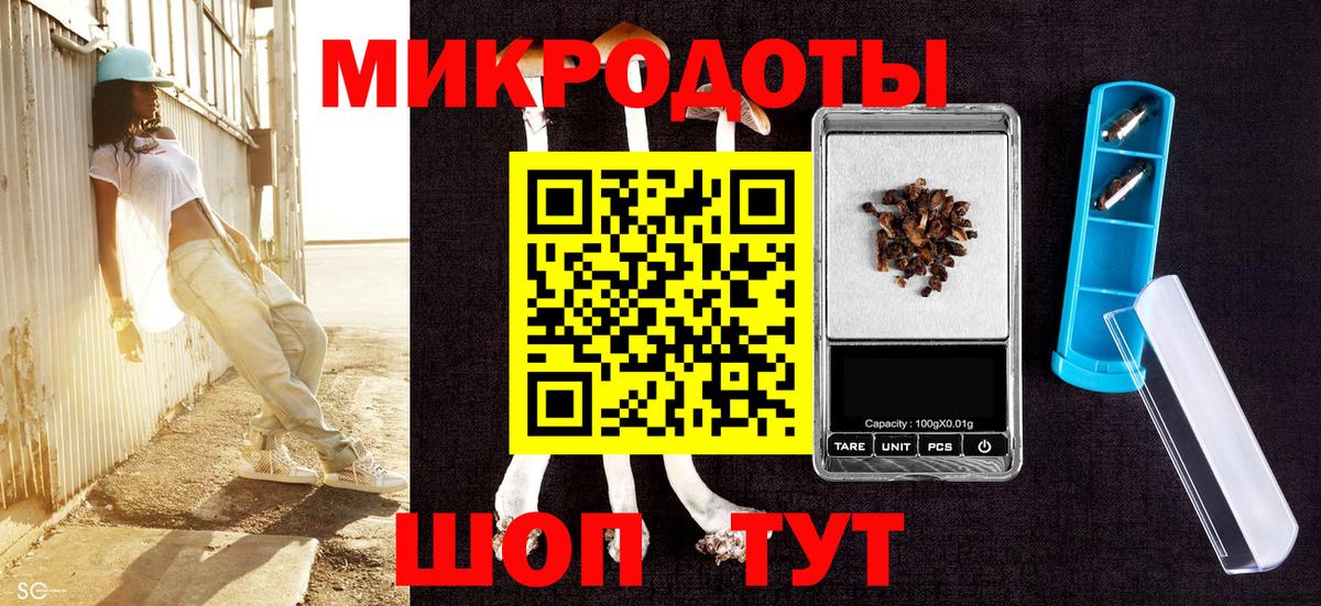 Тюмень  Псилоцибиновые грибы ЛСД  Вход с VPN 